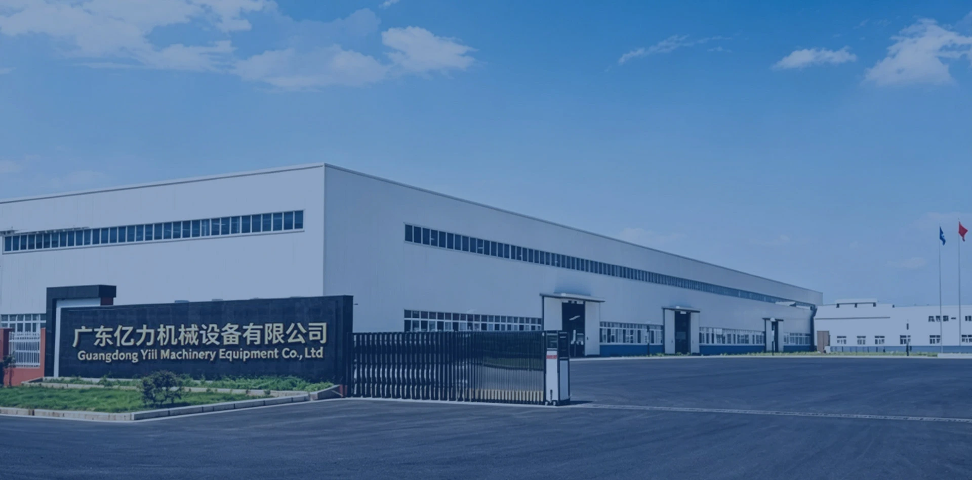 Elily Factorystä