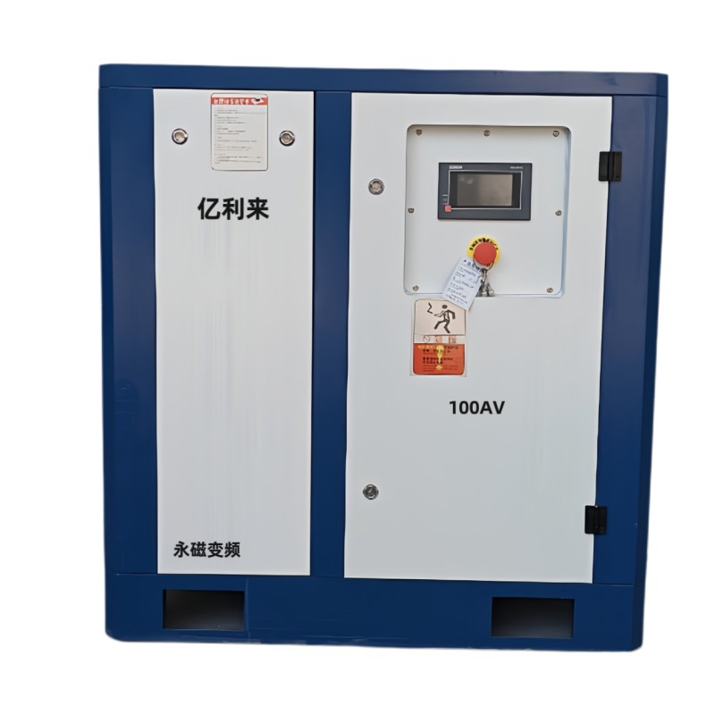 75 kW erillinen matalapaineinen VSD-ilmakompressori